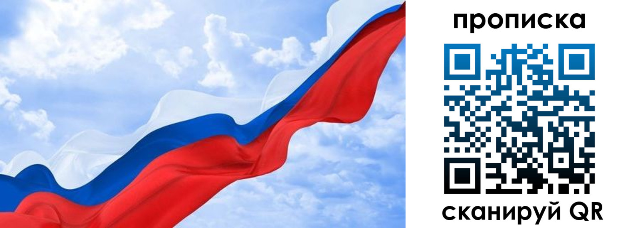 прописка ребенка в Спасске-Дальнем