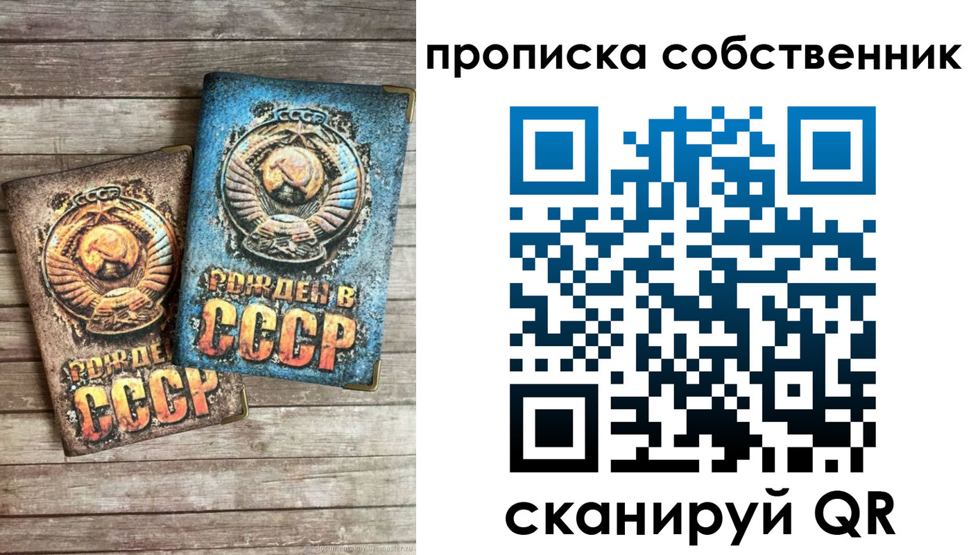 временная регистрация госуслуги в Спасске-Дальнем