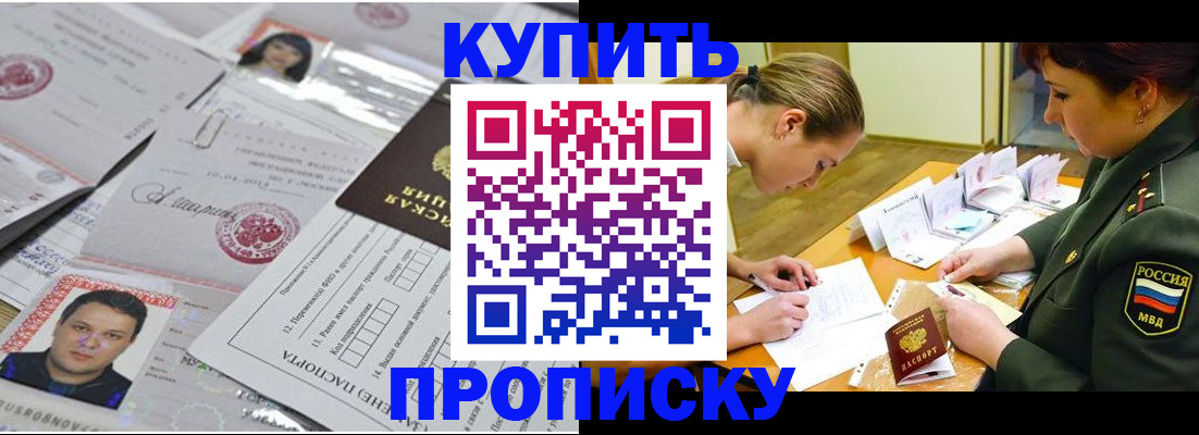 временная регистрация госуслуги в Спасске-Дальнем