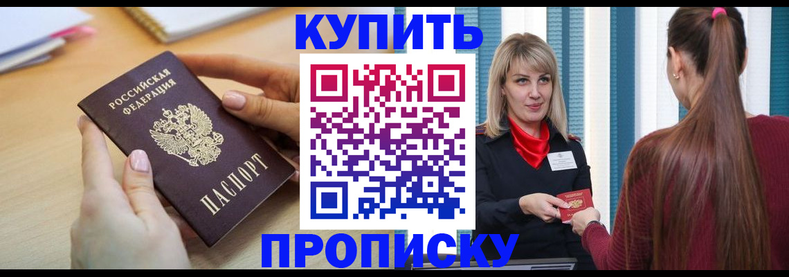 форма 3 в Спасске-Дальнем