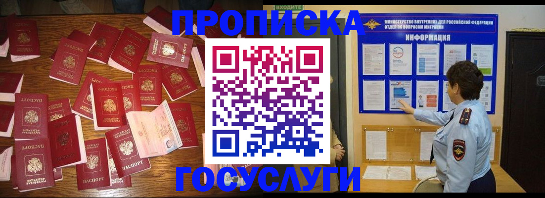 форма 3 в Спасске-Дальнем